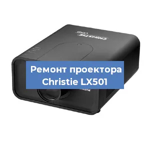 Замена HDMI разъема на проекторе Christie LX501 в Красноярске